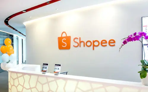 Shopee賬號(hào)怎么注銷